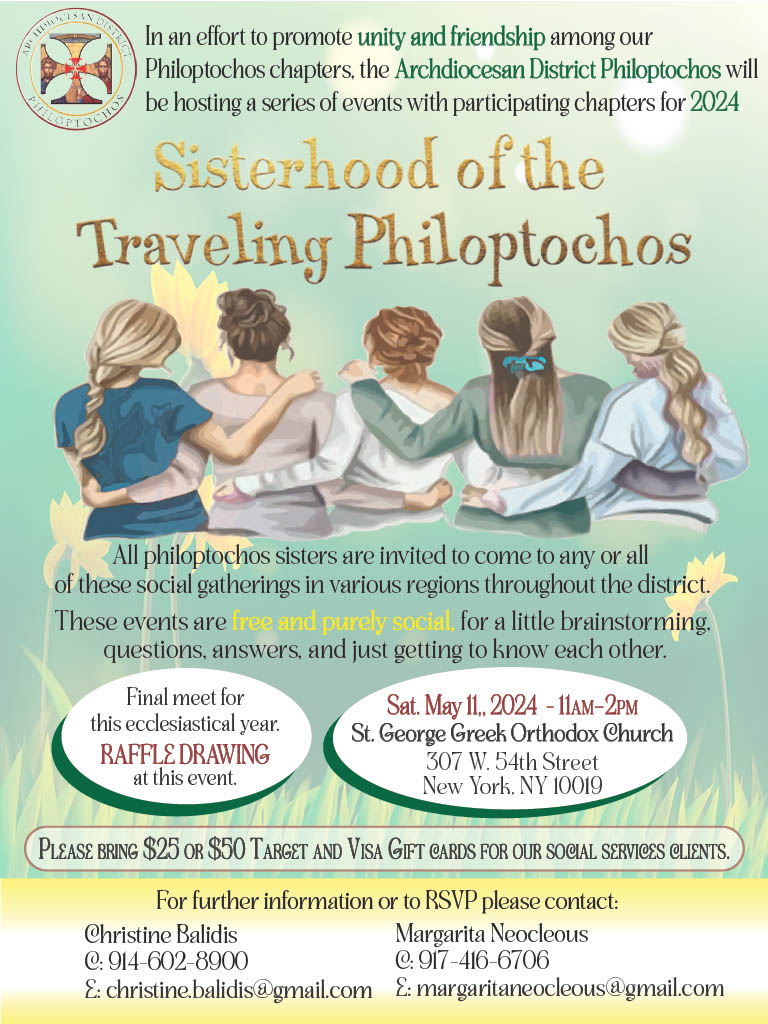 Sisterhood of the Traveling Philoptochos